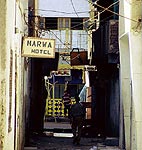 Hotel Marwa
