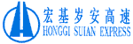 Logo Honggi Suian Express