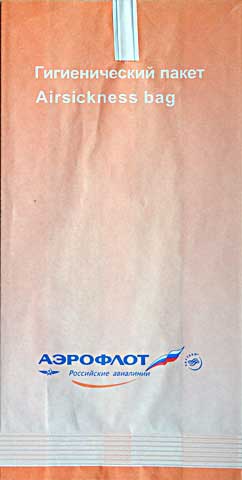 Torba Aeroflot Russian Airlines