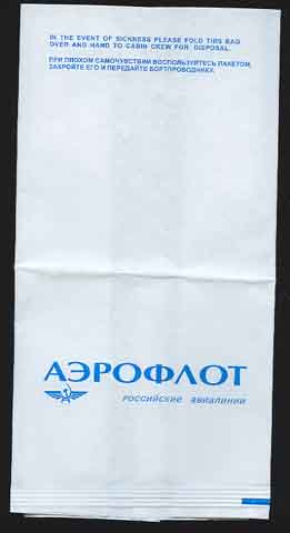 Torba Aeroflot Russian Airlines