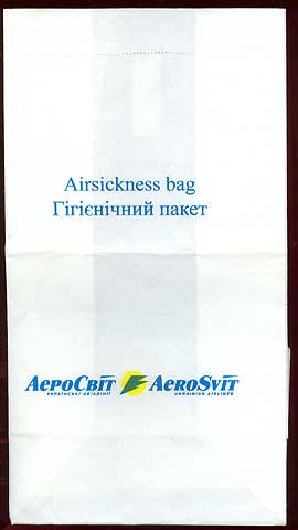 Torba AeroSvit Airlines