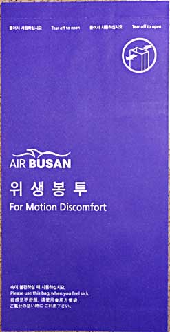 Torba Air Busan