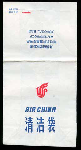 Torba Air China