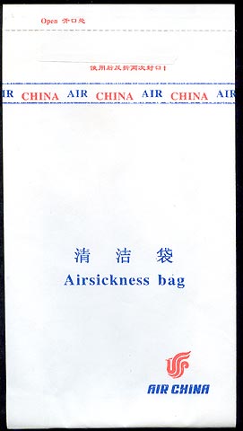 Torba Air China