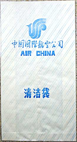 Torba Air China