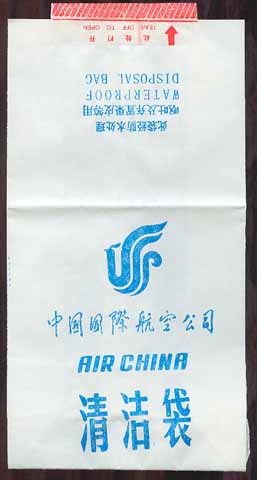 Torba Air China