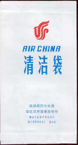 Torba Air China