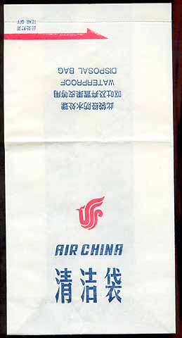 Torba Air China