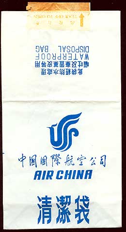 Torba Air China