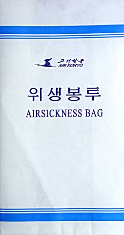 Torba Air Koryo