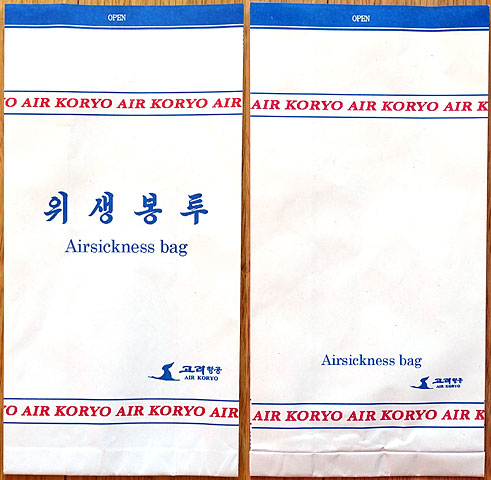 Torba Air Koryo