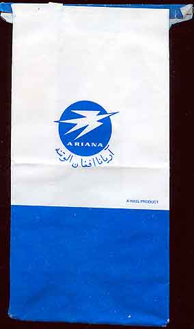 Torba Ariana Afghan Airlines