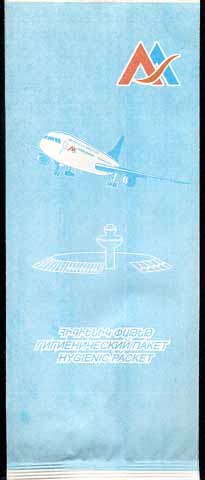 Torba Armenian Airlines