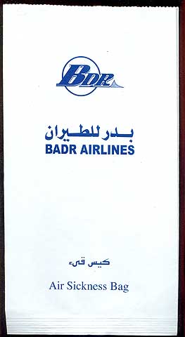 Torba Badr Airlines