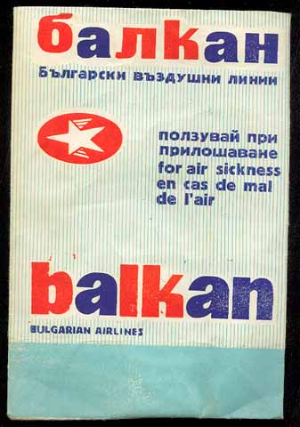 Torba Balkan Bulgarian Airlines