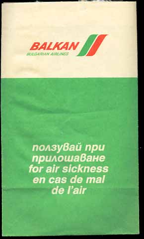 Torba Balkan Bulgarian Airlines