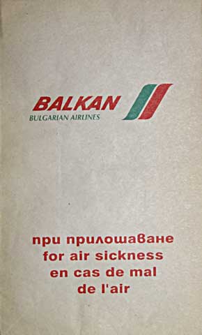 Torba Balkan Bulgarian Airlines