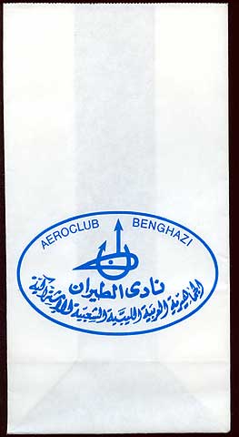 Torba Aeroclub Benghazi