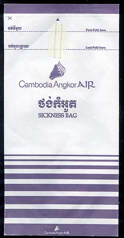 Torba Cambodia Angkor Air