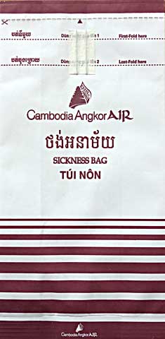 Torba Cambodia Angkor Air