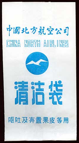 Torba China Northern Airlines
