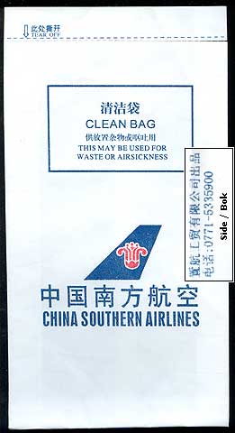 Torba China Southern Airlines