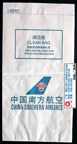 Torba China Southern Airlines