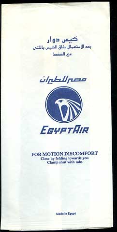 Torba Egypt Air