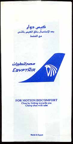 Torba Egypt Air