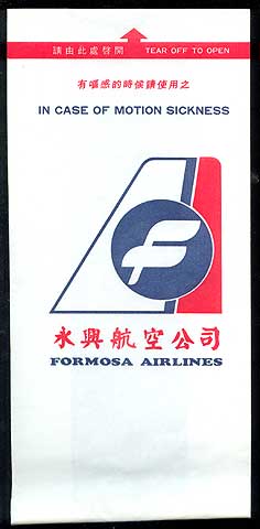Torba Formosa Airlines
