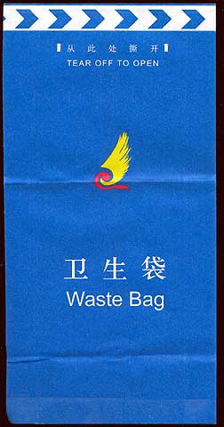 Torba Hainan Airlines