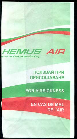 Torba Hemus Air