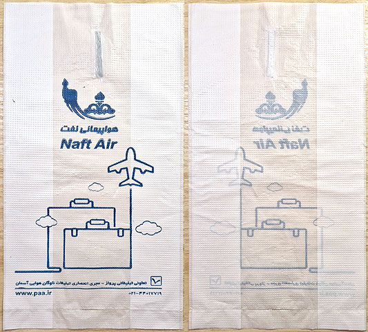 Torba Iranian Naft Airlines