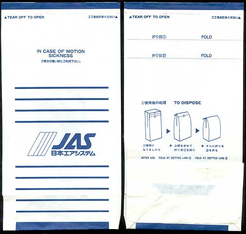 Torba JAS Japan Air System