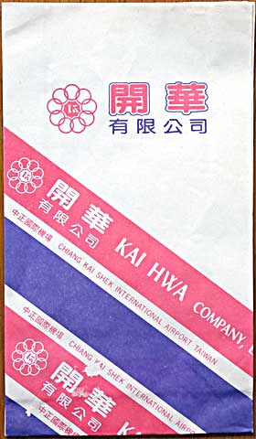 Torba Kai Hwa Company