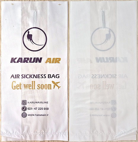 Torba Karun Airlines