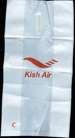 Torba Kish Airline