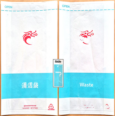 Torba Loong Air