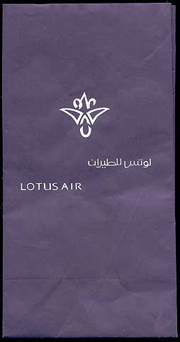 Torba Lotus Air