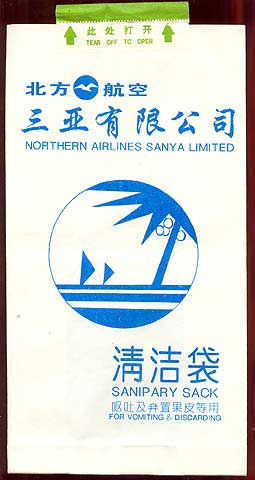 Torba Northern Airlines Sanya