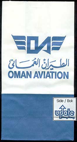Torba Oman Aviation