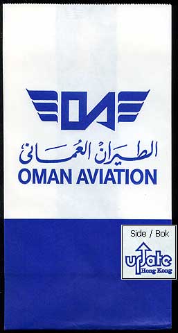 Torba Oman Aviation