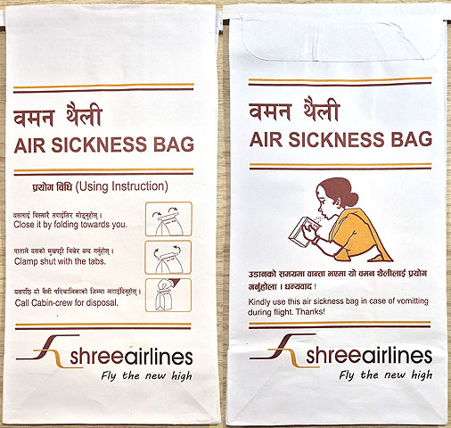 Torba Shree Airlines