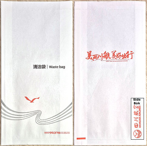 Torba Sichuan Airlines