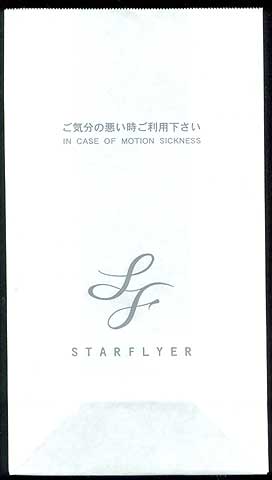 Torba StarFlyer