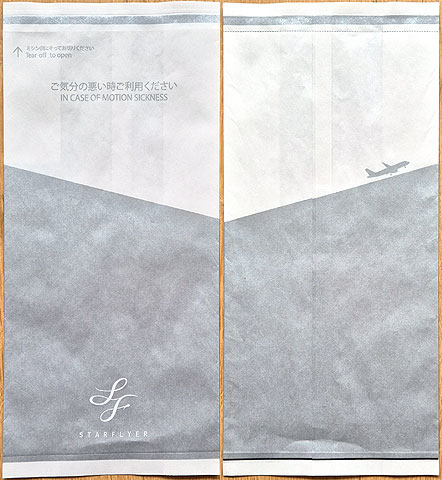 Torba StarFlyer