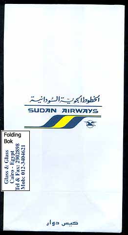 Torba Sudan Airways