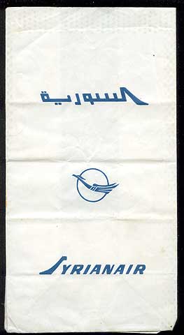 Torba Syrian Air