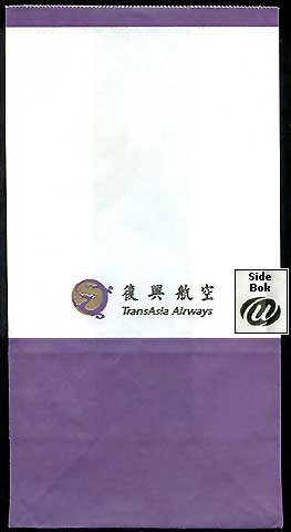 Torba TransAsia Airways