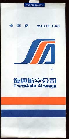 Torba TransAsia Airways